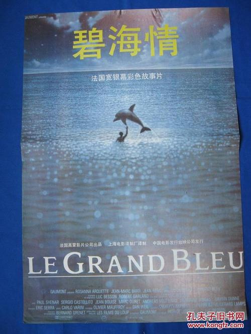 马萨诸塞州出生证明假的多少钱
